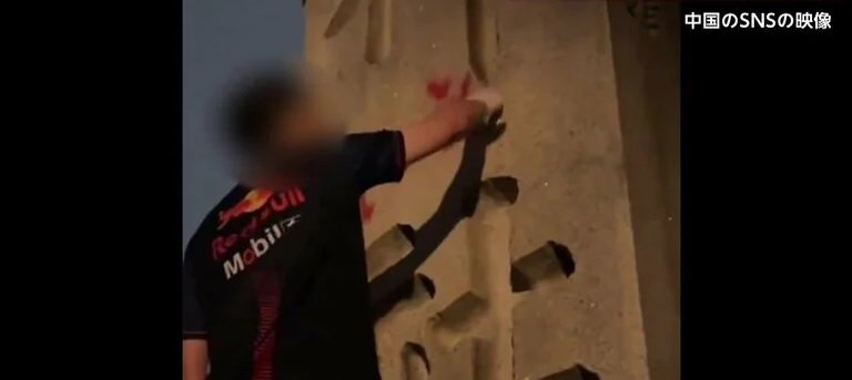 靖国神社に落書きする中国人ブロガー「鉄頭」　SNSより