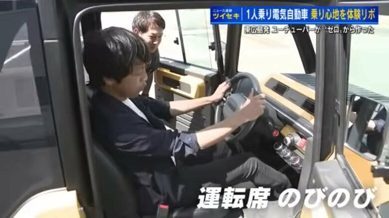 五十川裕明記者