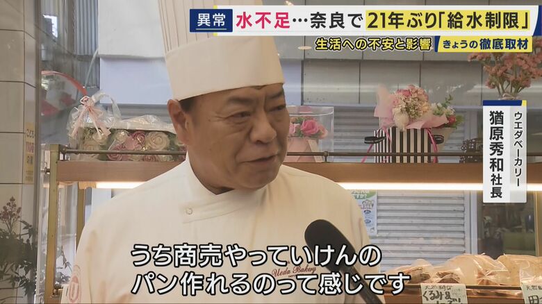 日常の食卓にも影響が…