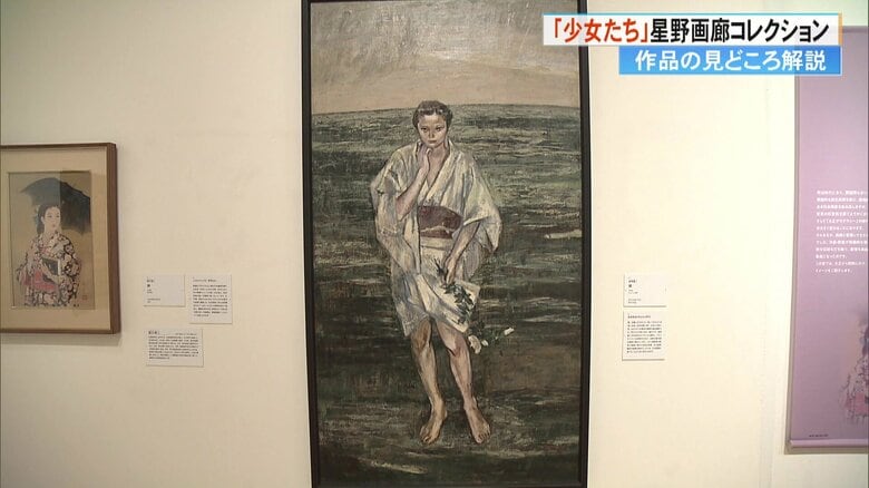 島崎鶏二の作品『朝』（1934年）