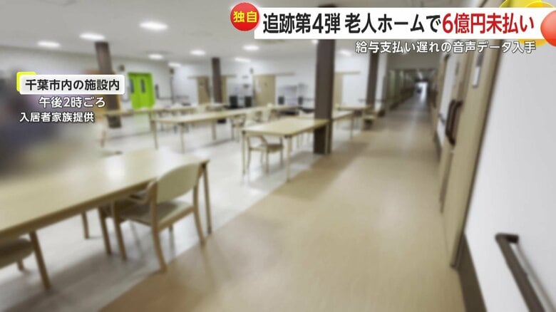 スタッフもまばらでひっそりとしている施設内