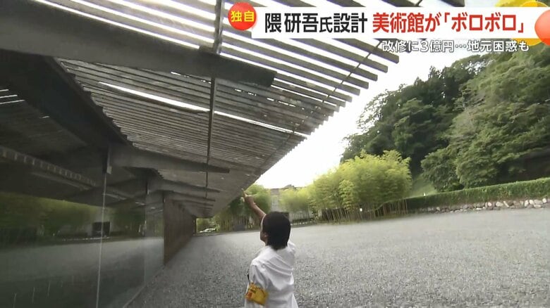 隈研吾氏が設計した那珂川町馬頭広重美術館