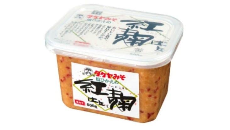 タケヤみそ「塩ひかえめ紅麹仕立て」　HPより