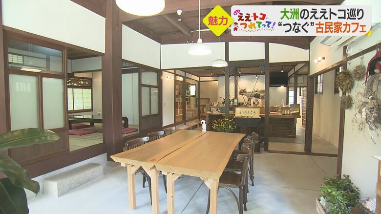 築80年の元醤油販売店を改装したカフェ「Chez利太郎」