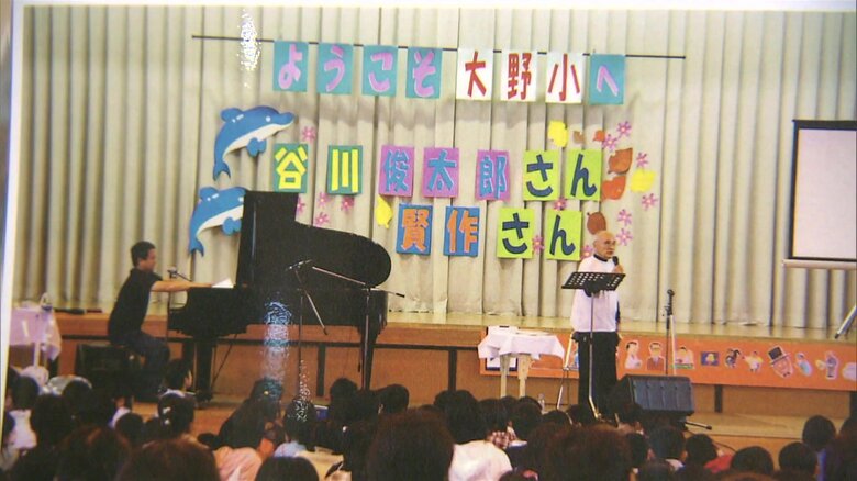 学び舎ゆめの森ができる前　大熊町立大野小学校を訪れた谷川さん