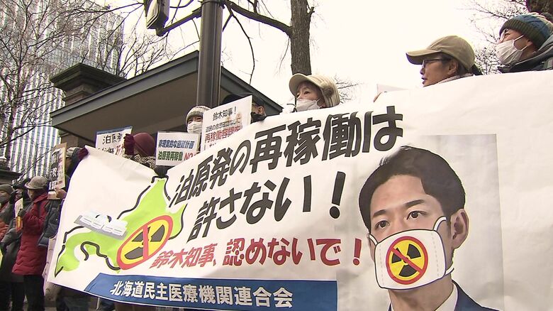 脱原発を目指す市民団体は抗議活動