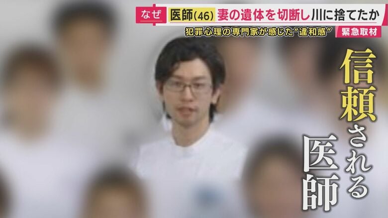 下村憲司容疑者（46）