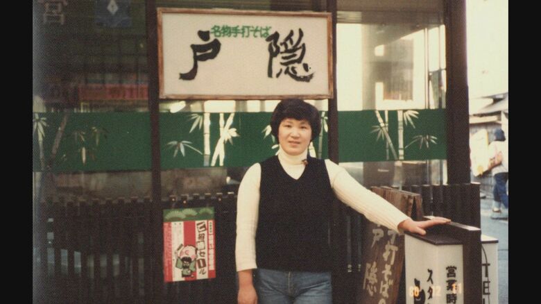 1970年、権堂に出店（提供写真）