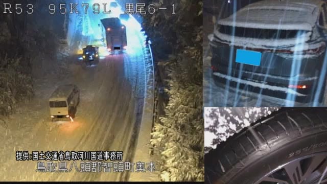 積雪の国道をノーマルタイヤで走行…車が一時走行不能に　国土交通省が冬用タイヤ装着など注意喚起（鳥取）