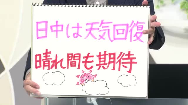 【エンドトーク】「日中は天気回復・晴れ間も期待」4日のポイント　山形