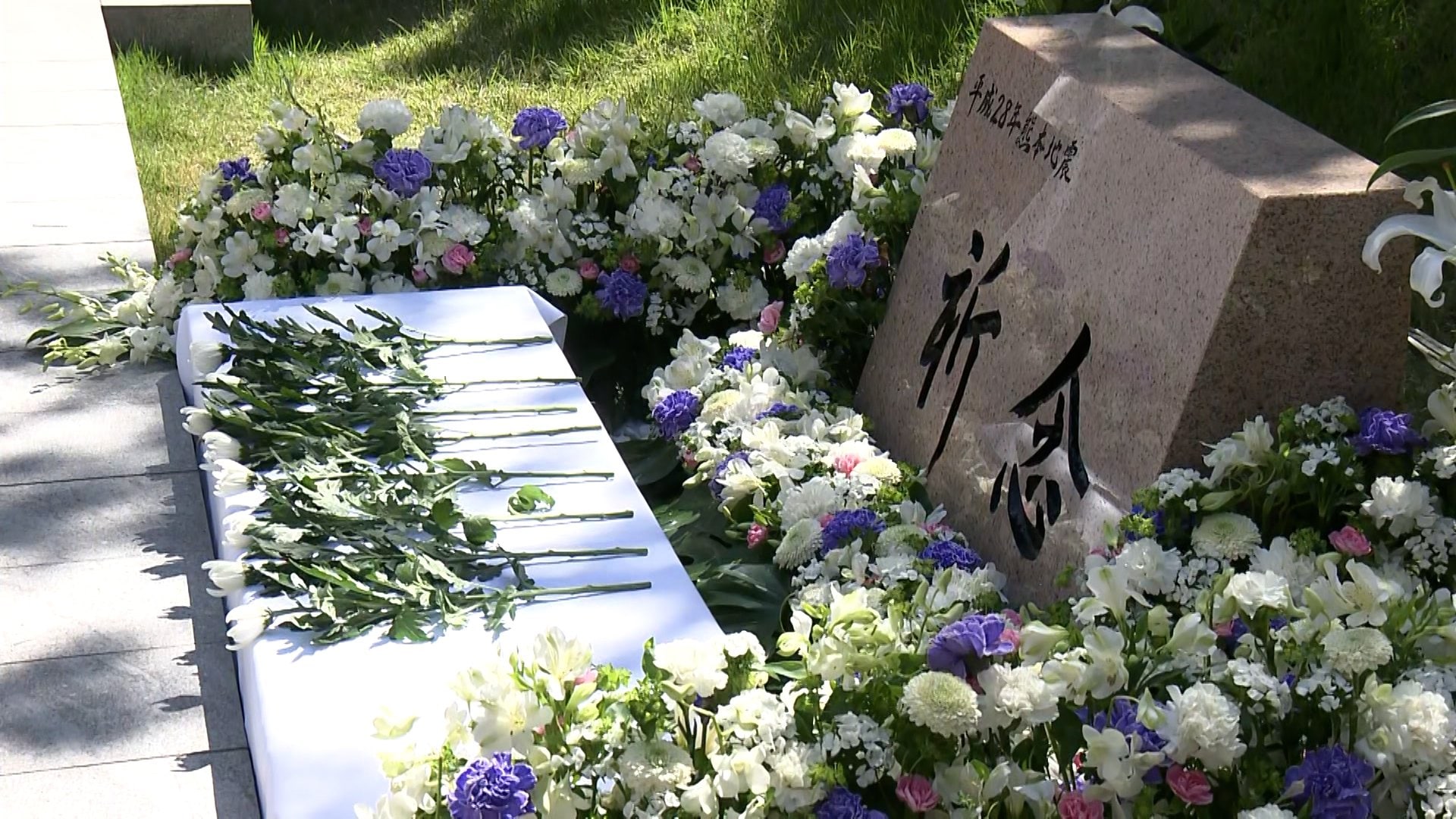 熊本地震 最初の「震度7」から8年…追悼式で黙とうささげる　災害関連死含め276人が犠牲に