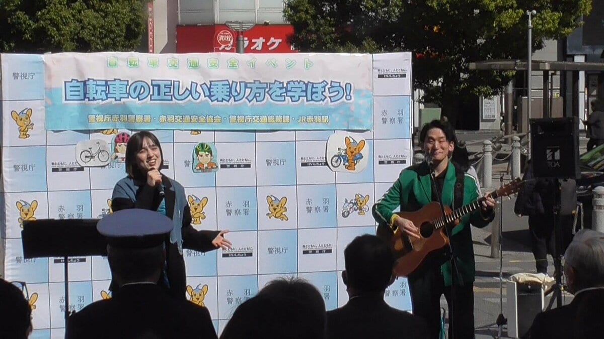 「4月から自転車の違反に対して『青切符』交付開始へ」 2人組音楽ユニット「HONEBONE」が自転車の交通安全を歌にのせて訴え