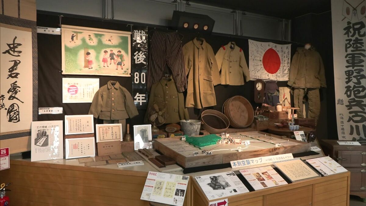 戦後80年】北海道でも3000人が空襲の犠牲に 第二次大戦末期に襲った