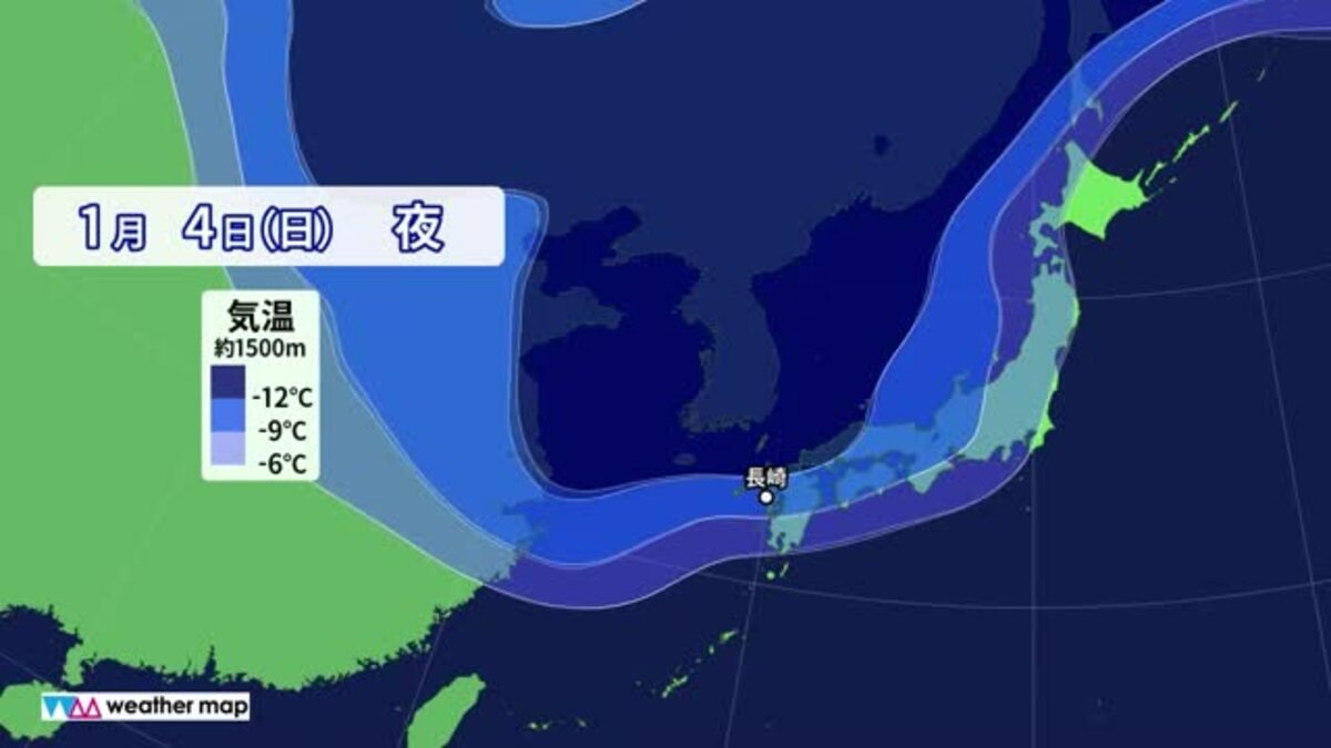 寒波春 年始は新春寒波到来 長崎で大雪のおそれ 3日から5日にかけ荒れた天気 U