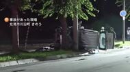 軽自動車と対向車線の乗用車が正面衝突―はずみで軽自動車は横転して電柱に突っ込む…50代男性が心肺停止で搬送され死亡確認＿現場は片側一車線の直線でどちらかの車が対向車線にはみ出したか_北海道北見市
