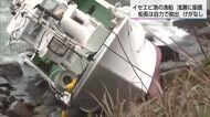 日南市でイセエビ漁の漁船が座礁　70歳の船長は自力で脱出しけがなし