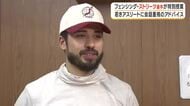 東京五輪フェンシング日本代表・ストリーツ海飛選手　高校生を指導【鹿児島】