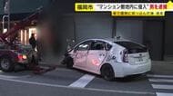 警察の停止呼びかけに応じず…車で建物に突っ込み逃走　マンション敷地内に侵入した疑いで男を現行犯逮捕　「何も言いたくないので黙秘します」　福岡市