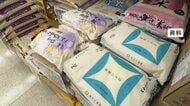 今年の新米価格ついに「2000円台」に？　スーパーの平均米価格「5キロ3554円」　安いだけじゃなく専門家「自分好みで選べる可能性も