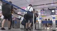「チーターの赤ちゃん見た」シルバーウィーク最終日　ＪＲ広島駅ふるさとで過ごした家族連れや観光客で混雑