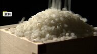 業者間のコメ取引価格は去年比6割上昇で過去最高更新　9月の調査で新米の取引に反映　農家への概算金高いことなど影響