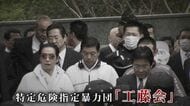 「北橋日記」前北九州市長の戦い ～工藤会VS市民2760日の記録～ 【前編】“最凶”暴力団が支配する暗黒の時代