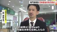 「高市旋風」吹き衆院選は自民が圧勝　立命館大・森道哉教授（政治学）に聞く展望と課題【岡山・香川】