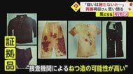 【袴田事件】「闘いは勝たないといかん」支持者集会で袴田さんが思い語る 死刑から“一転”再審は「無罪」になる見込み大