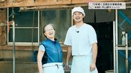 「働く姿が美しくて」移住カメラマンが老舗豆腐店を事業承継　創業70年を背負う覚悟と笑顔
