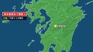 熊本県で最大震度4の地震　熊本県・熊本