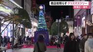 商店街に巨大クリスマスツリーお目見え！５８００球のＬＥＤ電球がきらやかに〈仙台市青葉区〉
