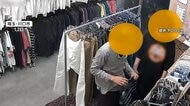 なぜか防犯カメラにアピールする高額古着ドロボー　「手慣れた様子」“支払い偽装”の2人組に店長怒り　埼玉・川口市