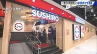 広島のど真ん中に「スシロー」　4カ国語対応の大型モニターでインバウンド客も買い物客も“気軽に回転寿司”