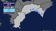 【地震】高知県内で震度2 和歌山県南方沖を震源とする最大震度3の地震が発生 津波の心配なし