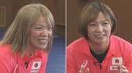 揃って「鬼滅」にハマる…レスリング川井梨紗子・友香子が目指す「2人で金」 最強の姉妹が最高の笑顔へ