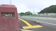 車道を歩行の男性が車にはねられ死亡　夏の事故抑止キャンペーン中　初の死亡事故　岩手県釜石市