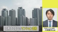 韓国マンション価格が4年で約2倍に高騰…異常事態のワケは社会的地位と独特な教育事情