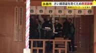 “さい銭窃盗”防止へ　糸島市内107カ所の神社で警察がパトロール強化　防犯カメラ増設を検討も　福岡