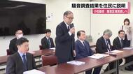 移転対象が倍以上に広がる　小松基地の騒音区域見直し、住民は「どうしたらいいのか」