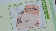 敦賀市が文教施設整備へ市民の意見聴取　「俳句の部屋」や「勉強スペース」など提案上がる　氣比神宮に隣接の旧敦賀北小跡地に整備　福井