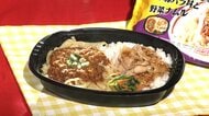 「食料品の消費税ゼロ」衆院選の争点に急浮上　手軽な“ワンプレート”冷凍食品に注目集まる、市場規模は急成長