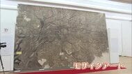 大阪・関西万博のチュニジア館で展示の巨大モザイクアート　県立美術館で展示　大分