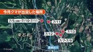 クマ駆除、住宅に侵入の個体と同一か　地域住民「安心したとは言えない」　岩手県雫石町