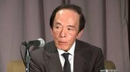 長期金利上昇　新発10年物国債が一時3.015％に　政策金利引き上げへの圧力も高まる