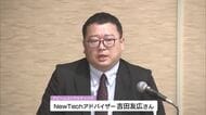 地域共創プロジェクト「ジモカン＝地元のカンパニー」キックオフイベント　広島市でシンポジウム　