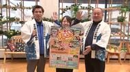 「釜石まんぷくフェス」　旬の味楽しんで　岩手県