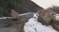 最大震度5強の地震で落石…道路をふさいでいた岩を約4か月ぶり撤去　落石の危険性残り通行止め続く　鳥取