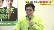 「副首都目指すべき」　維新・吉村代表が来福し地方議員向け説明会　福岡市・天神