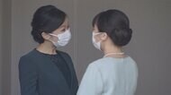 眞子さん 皇族として歩んだ30年 父と娘 これまでの思いと決意
