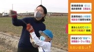 風をとらえて大空に 親子で凧揚げ楽しむ 静岡・袋井市